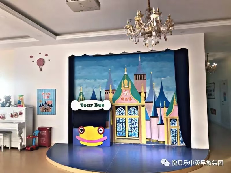 朝阳幼儿早教